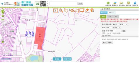 私有土地查詢|全方位地籍資料查詢系統